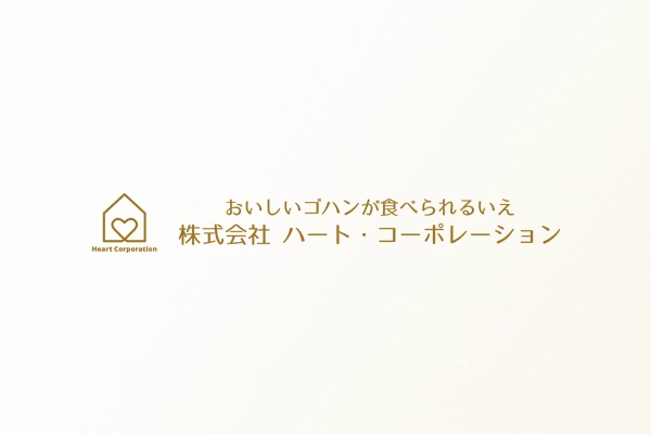 家づくり塾『備え』